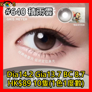 moody 1Day #640 積雨雲